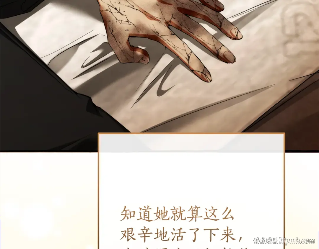 第156话 那种世界 第120页