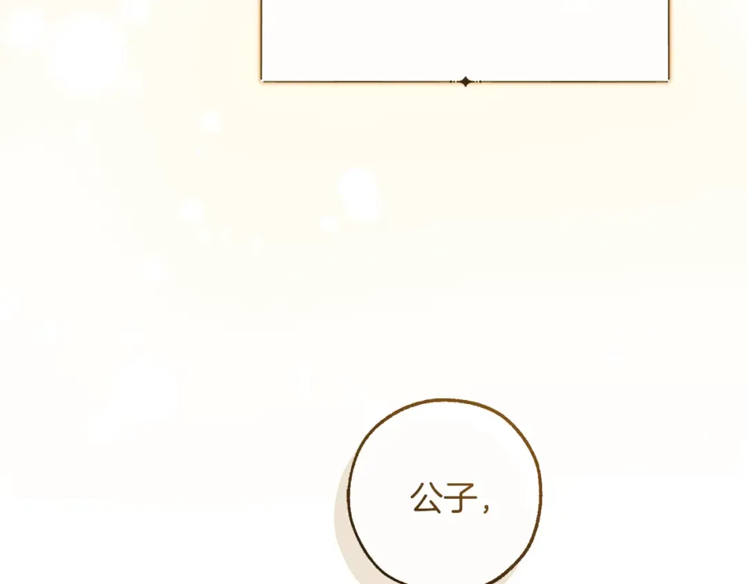 第156话 那种世界 第126页