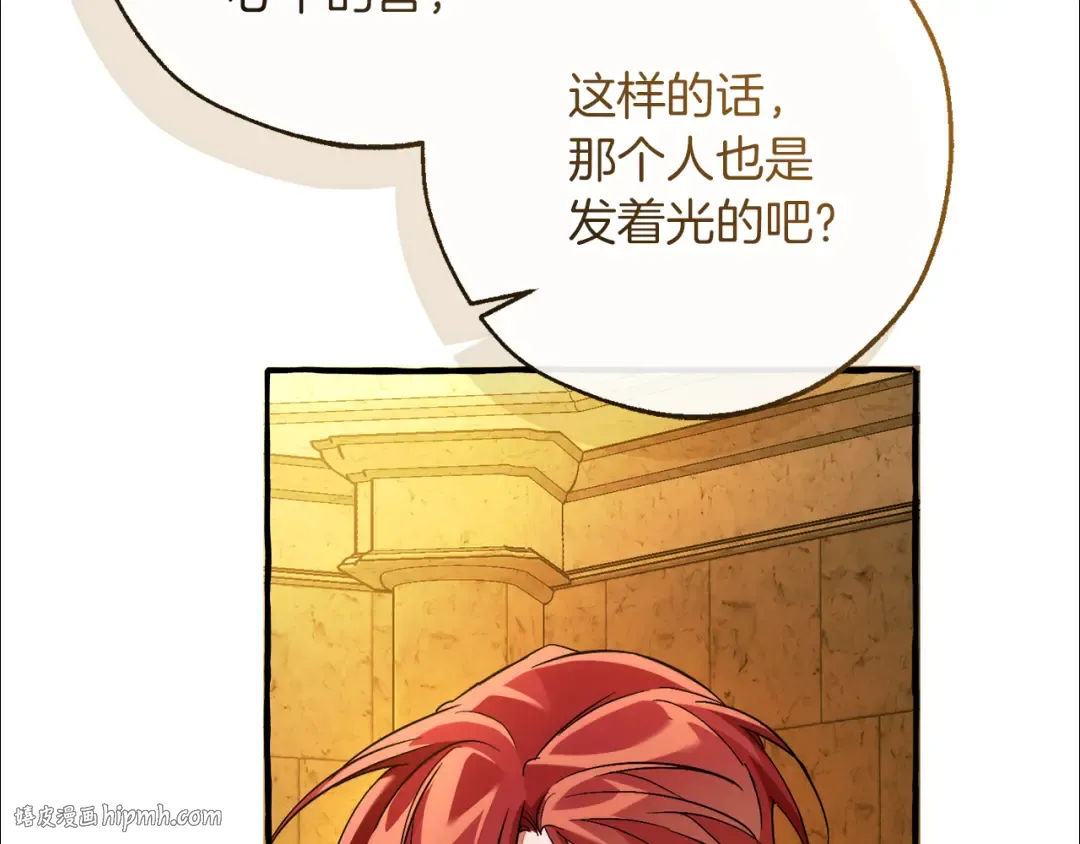 第156话 那种世界 第128页