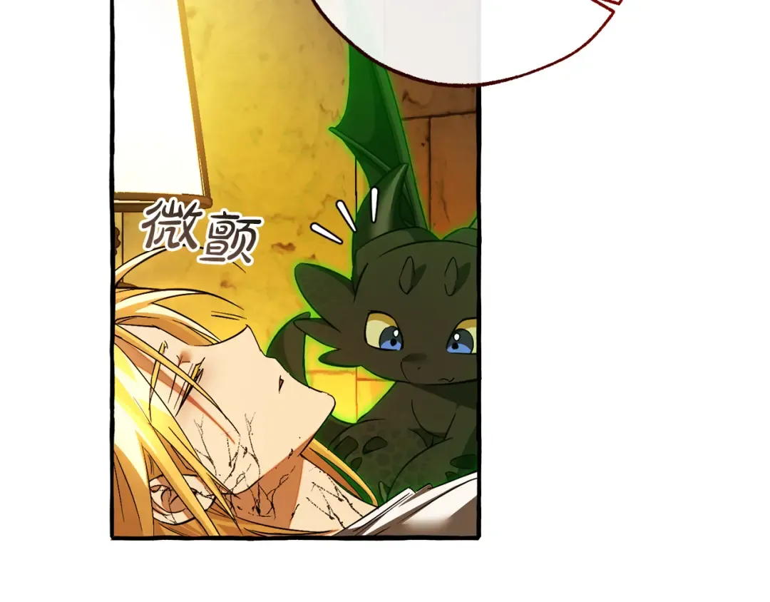 第156话 那种世界 第138页