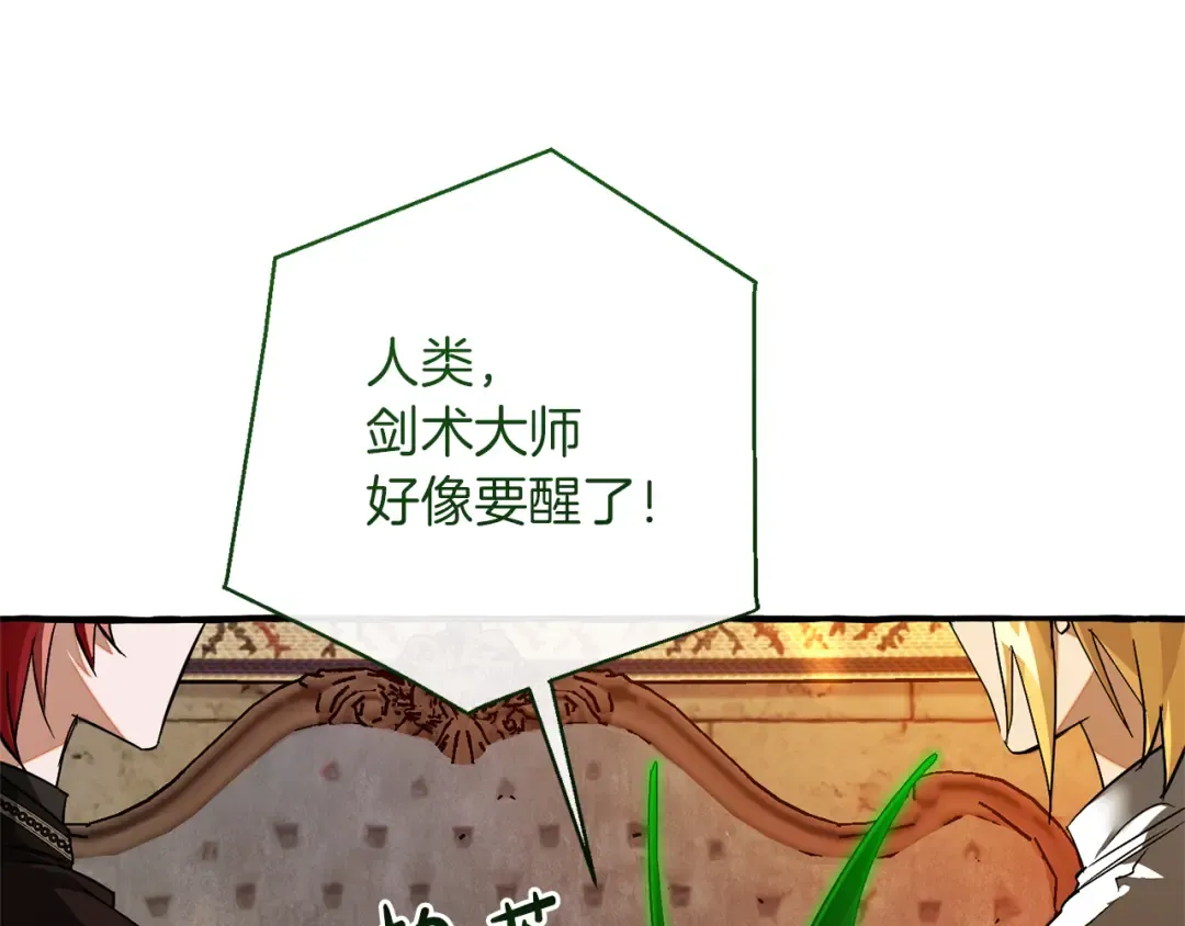 第156话 那种世界 第139页