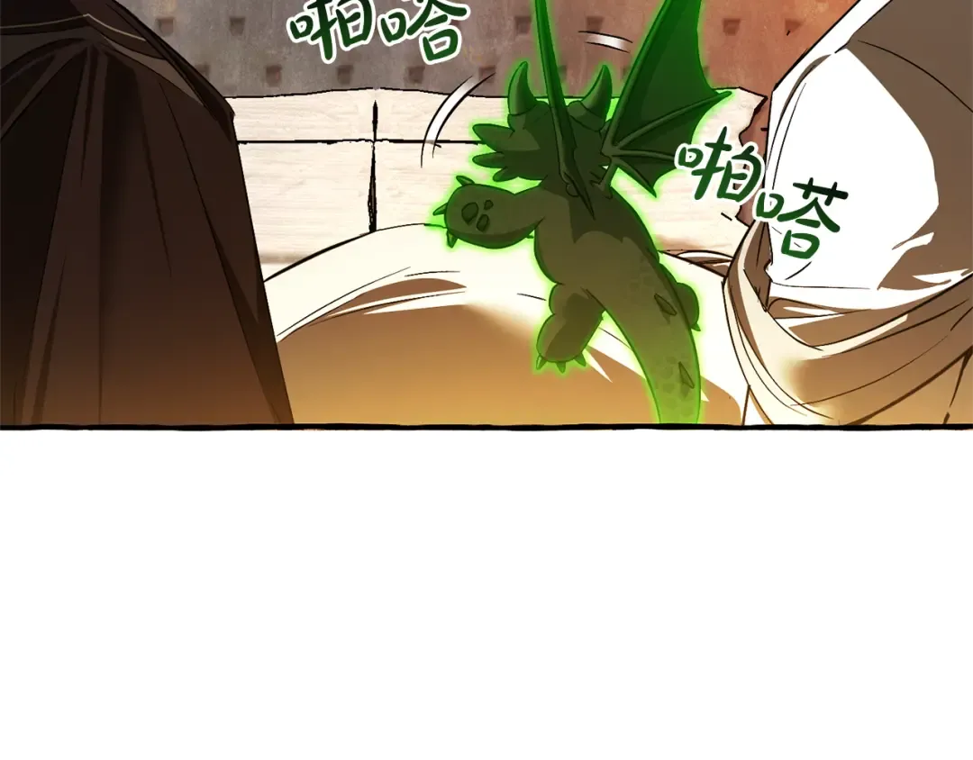 第156话 那种世界 第140页