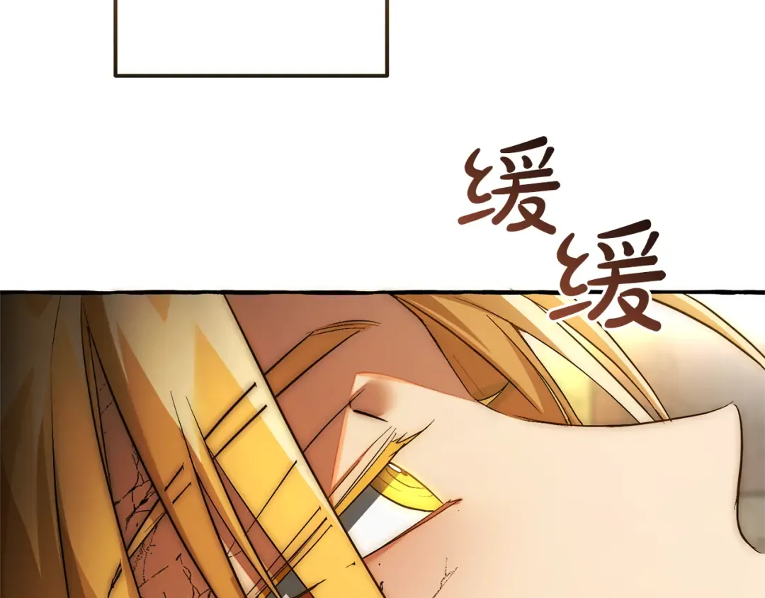 第156话 那种世界 第142页