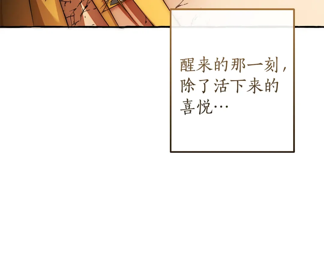 第156话 那种世界 第143页