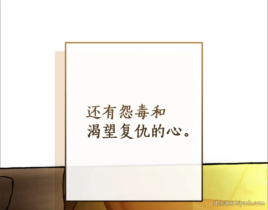 第156话 那种世界 第144页