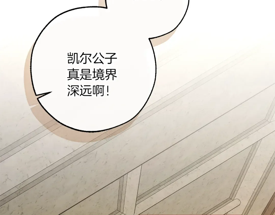 第156话 那种世界 第148页