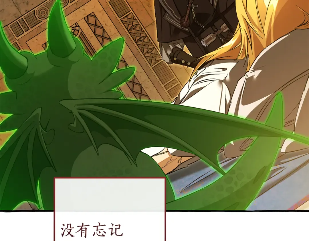 第156话 那种世界 第150页
