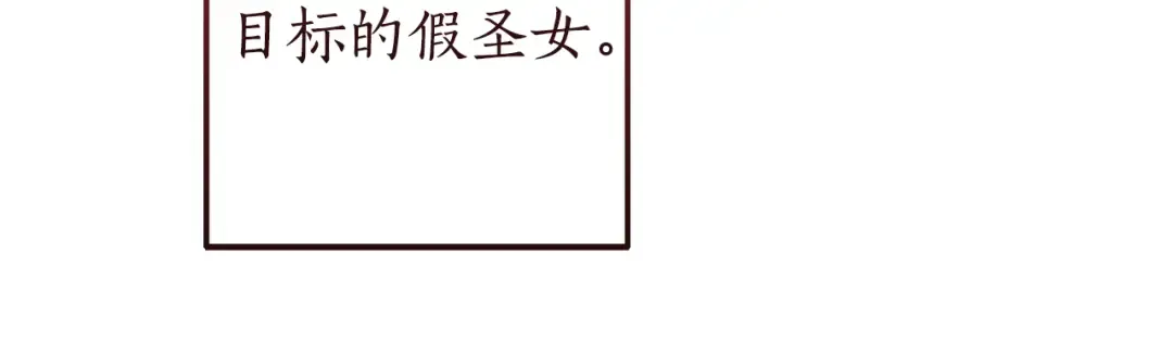 第156话 那种世界 第151页
