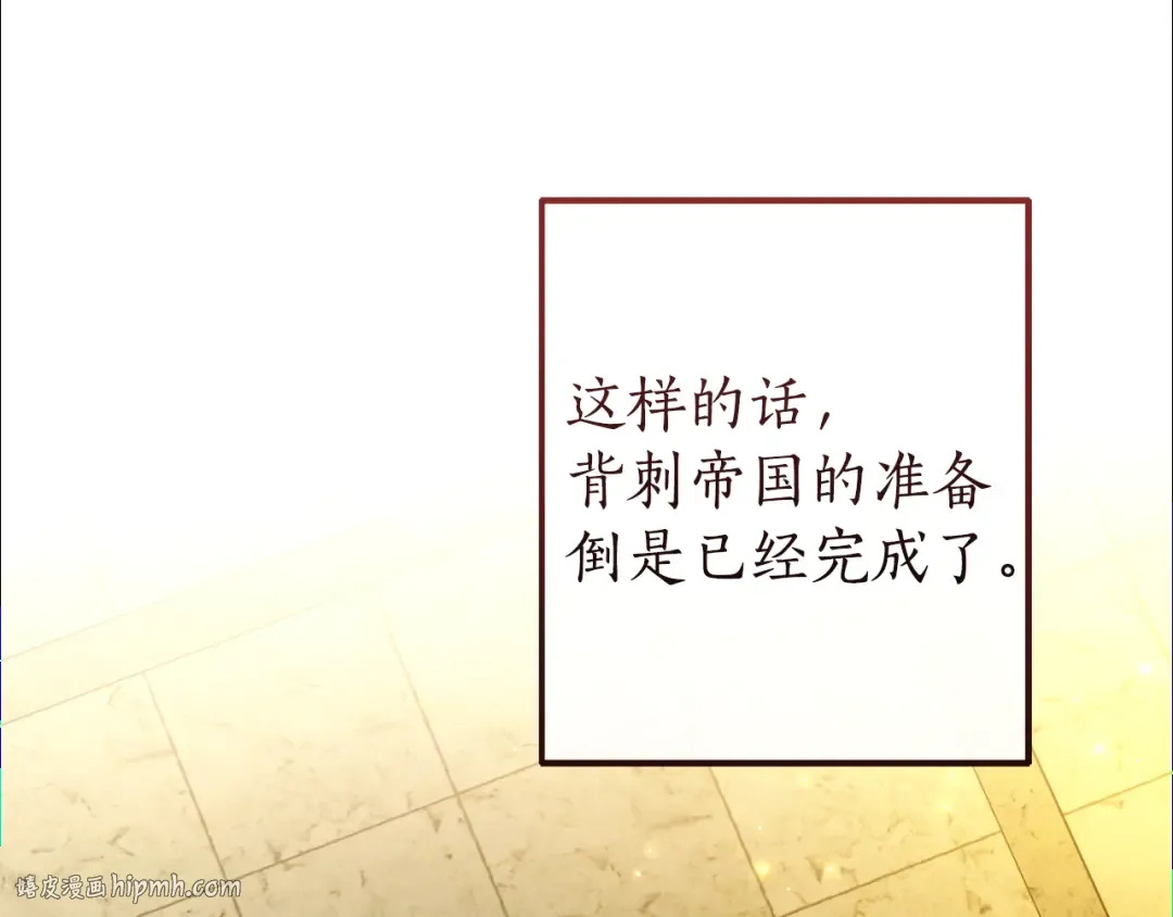 第156话 那种世界 第152页