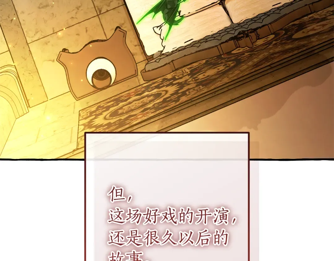 第156话 那种世界 第154页