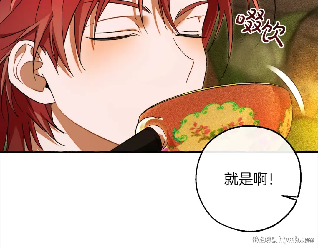 第156话 那种世界 第168页