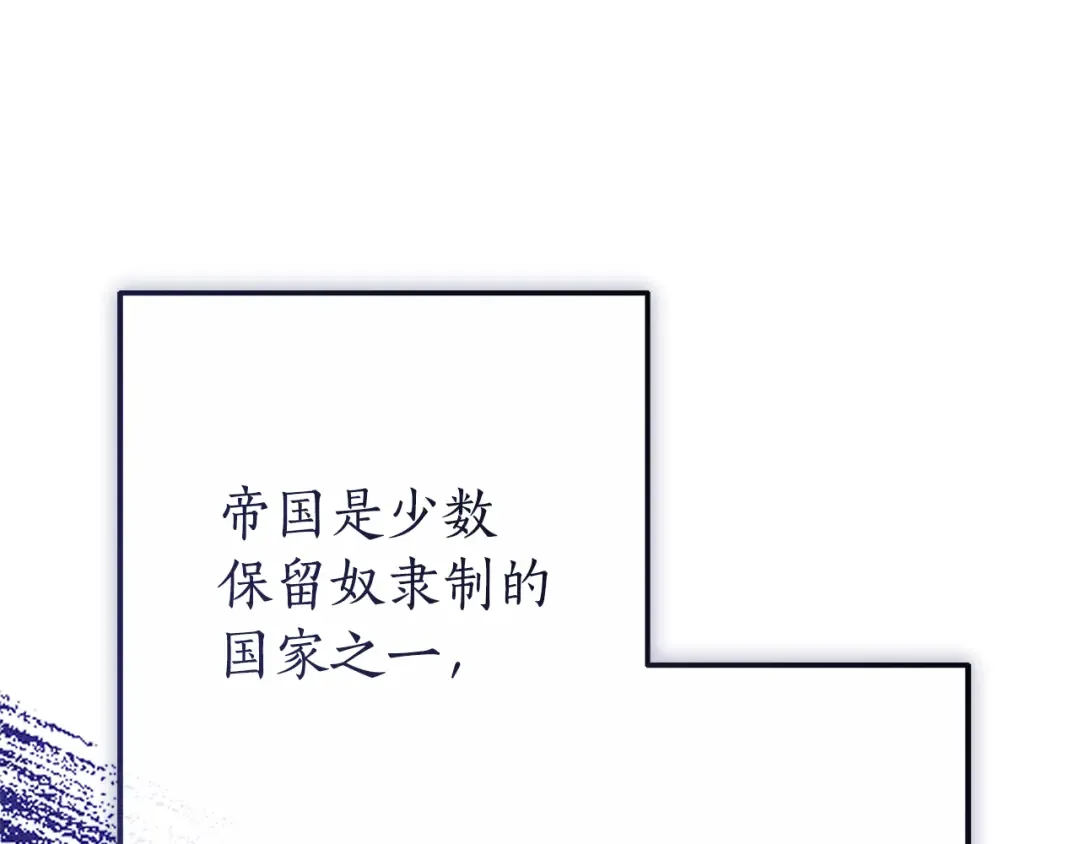 第156话 那种世界 第169页