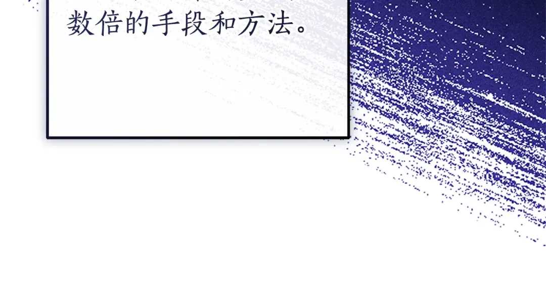 第156话 那种世界 第175页