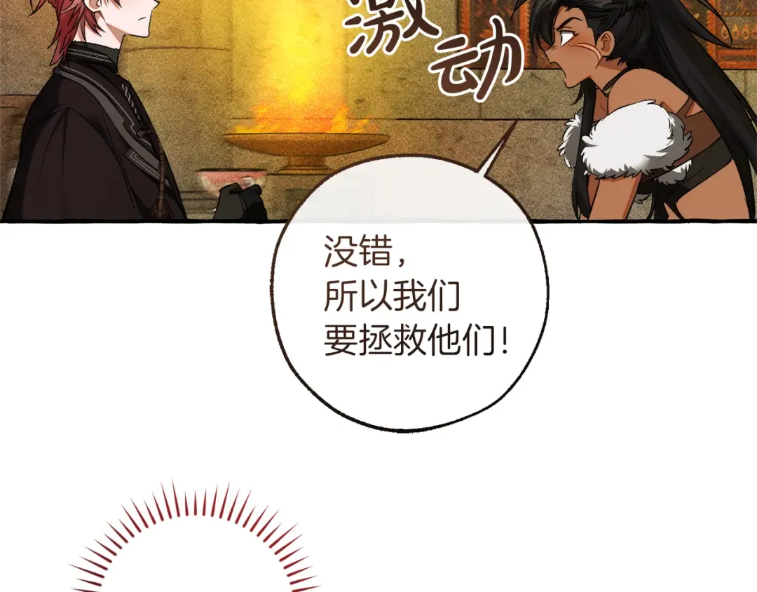 第156话 那种世界 第177页