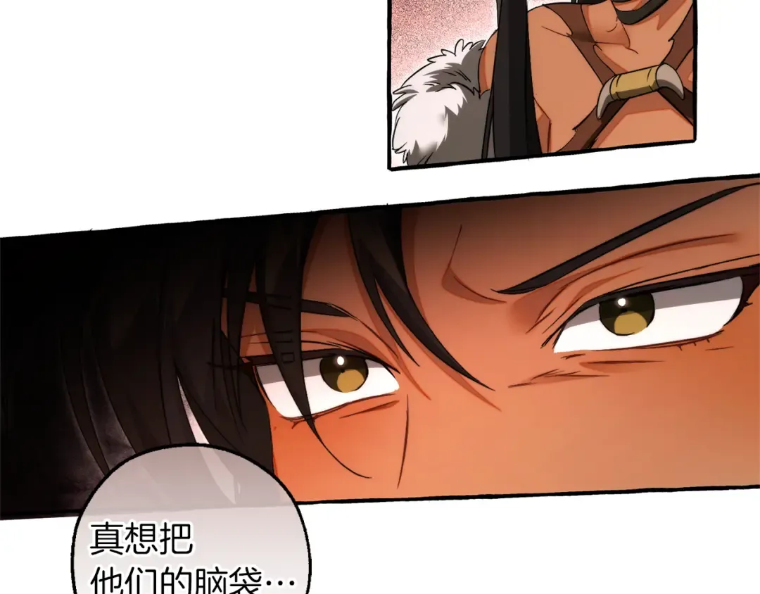 第156话 那种世界 第180页