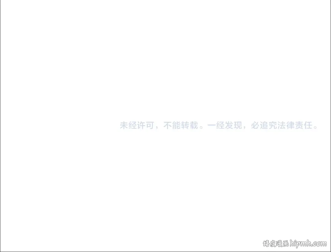 第156话 那种世界 第195页