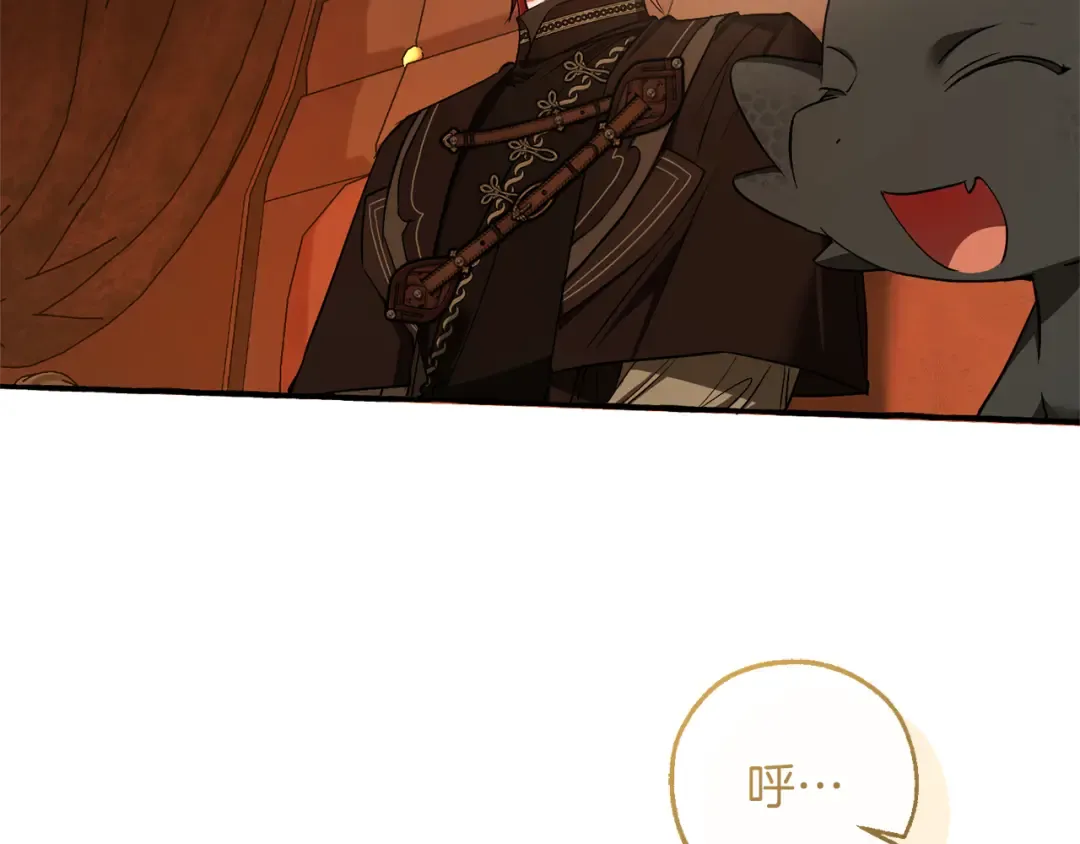 第157话 龙龙的忧郁 第25页