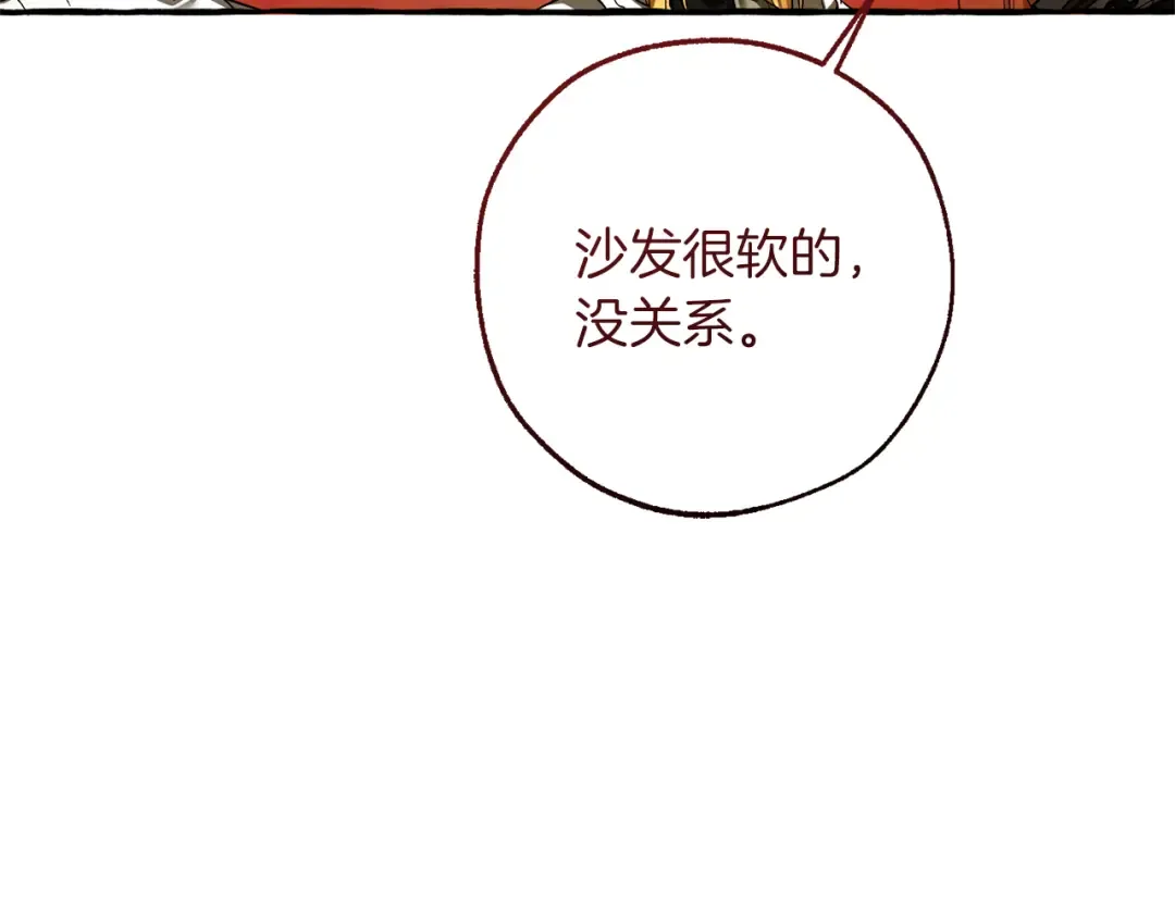 第157话 龙龙的忧郁 第31页