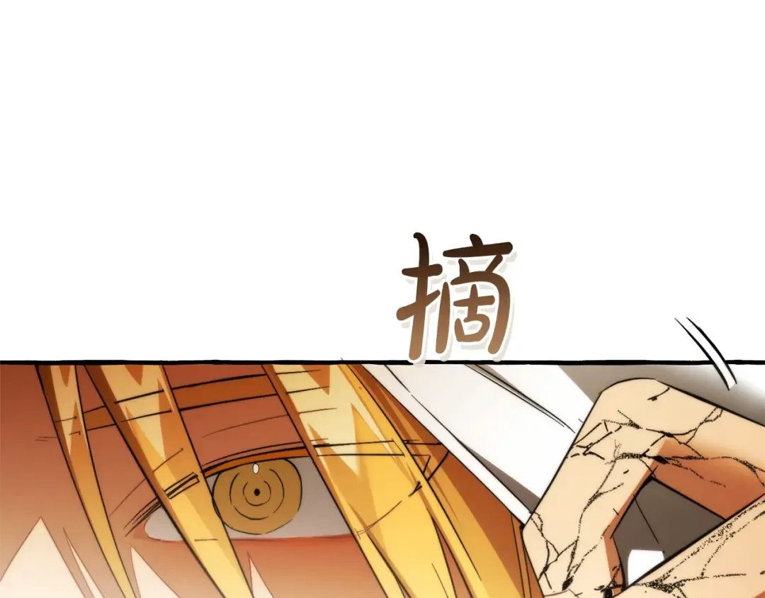 第157话 龙龙的忧郁 第50页