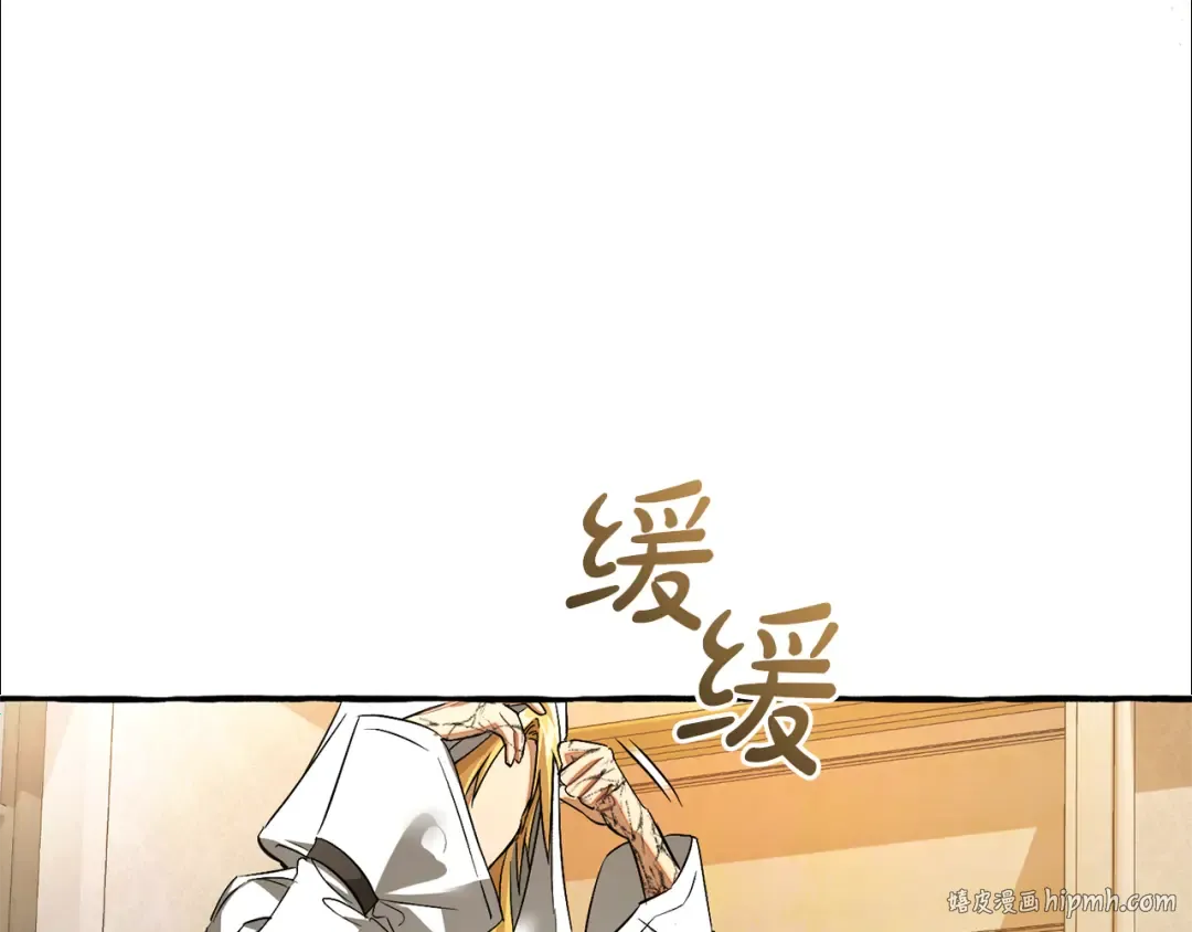 第157话 龙龙的忧郁 第64页