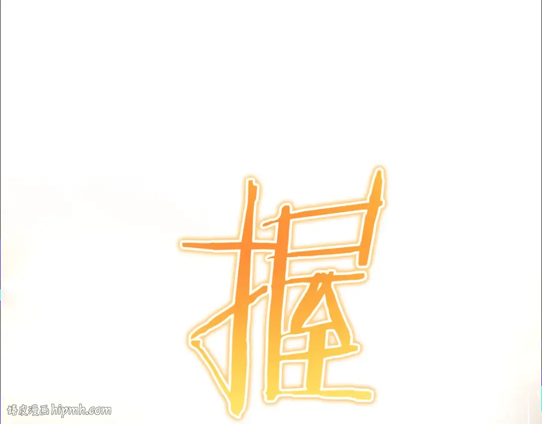第157话 龙龙的忧郁 第80页
