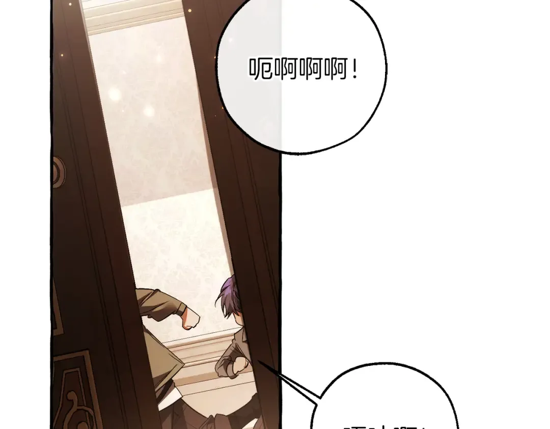 第157话 龙龙的忧郁 第99页