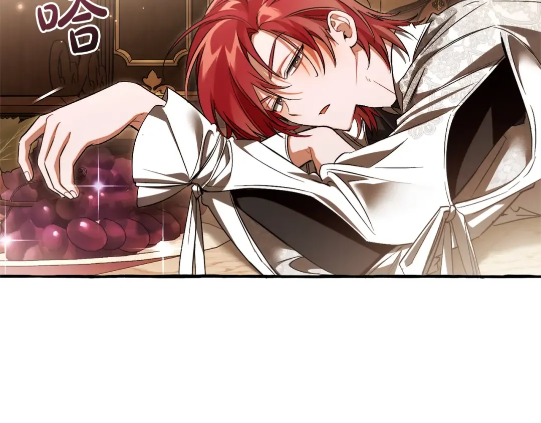 第157话 龙龙的忧郁 第102页