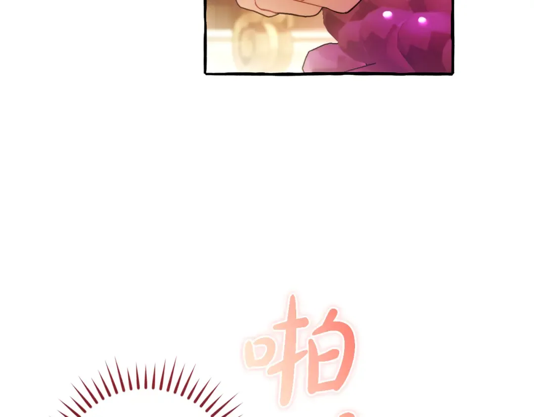 第157话 龙龙的忧郁 第106页
