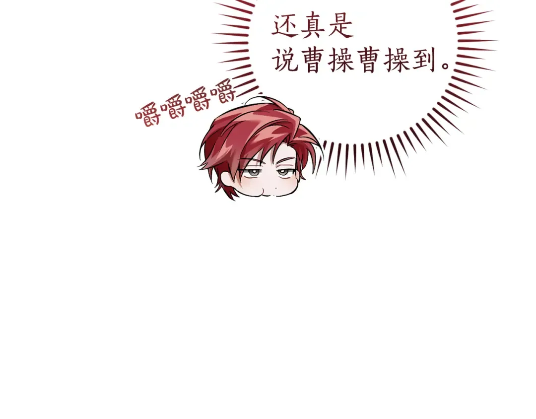 第157话 龙龙的忧郁 第108页