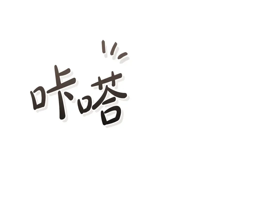 第157话 龙龙的忧郁 第109页