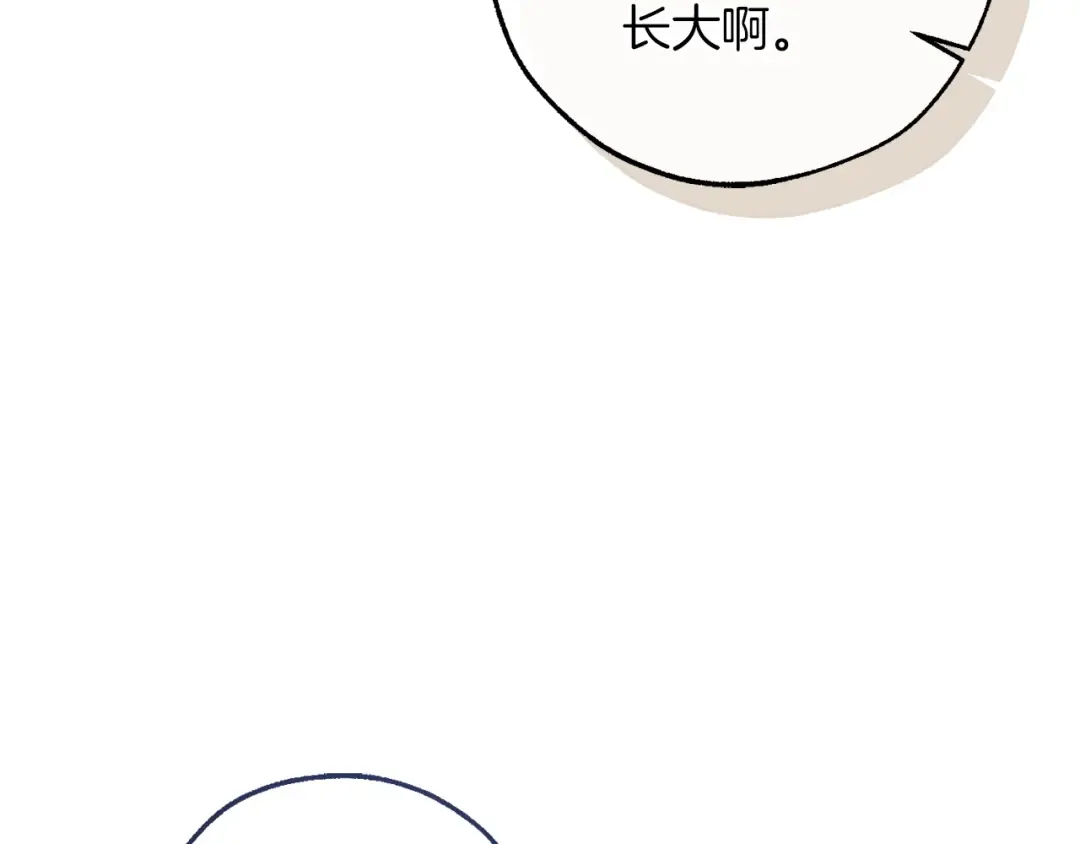 第157话 龙龙的忧郁 第125页
