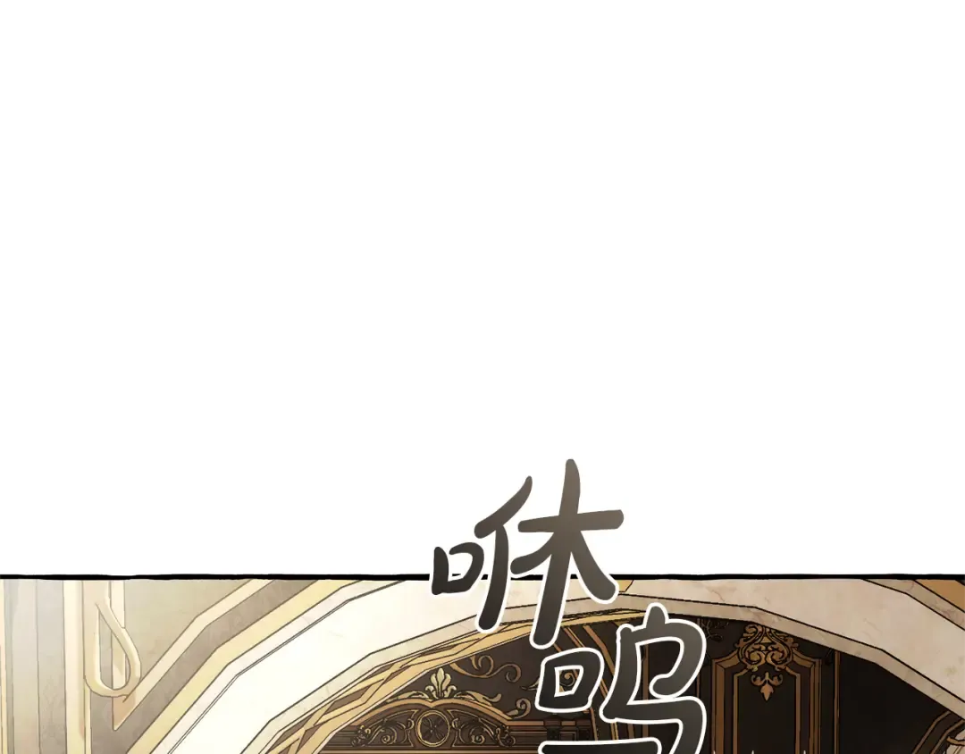 第157话 龙龙的忧郁 第129页