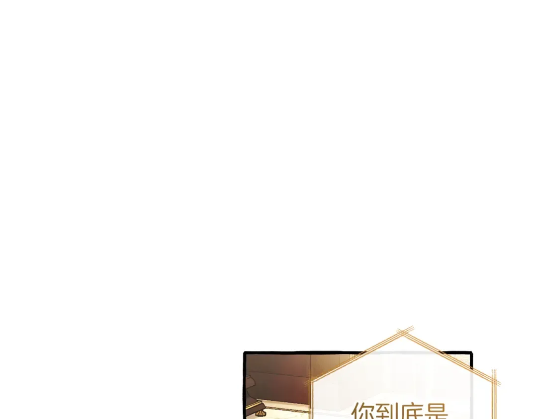 第157话 龙龙的忧郁 第157页
