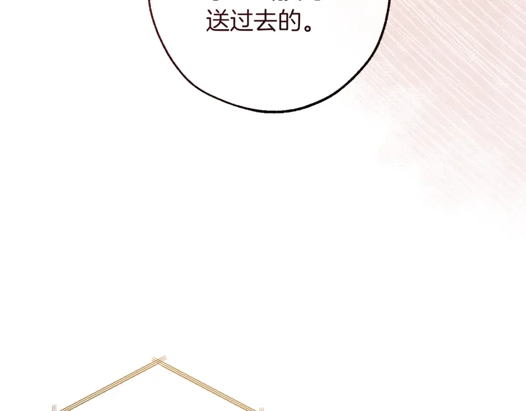 第157话 龙龙的忧郁 第166页