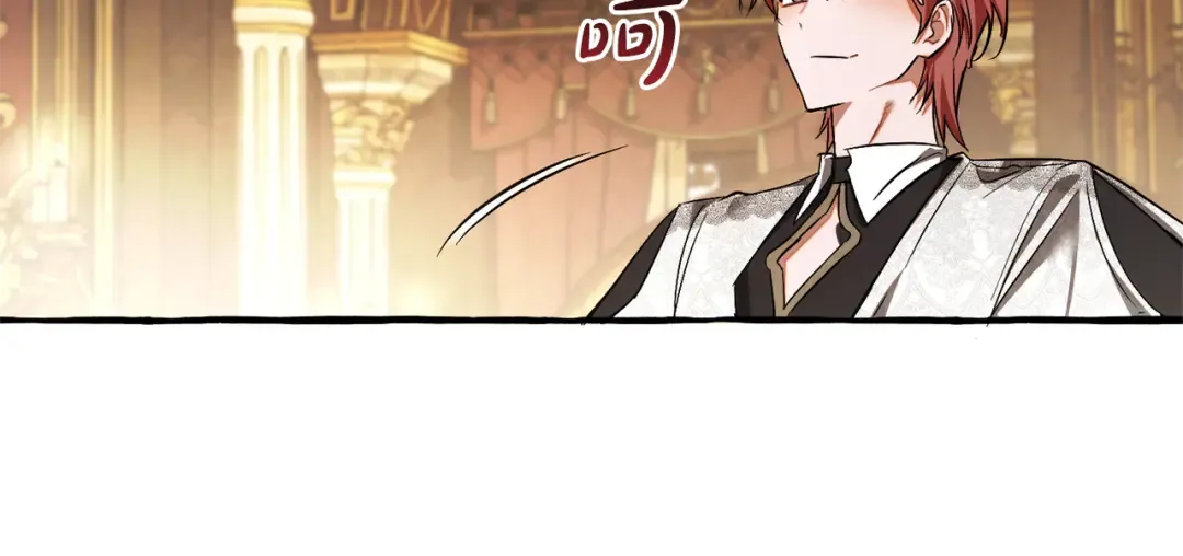 第157话 龙龙的忧郁 第171页