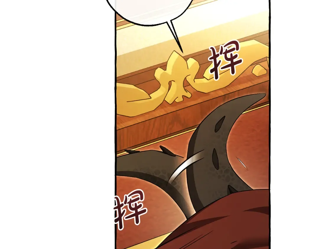 第157话 龙龙的忧郁 第189页