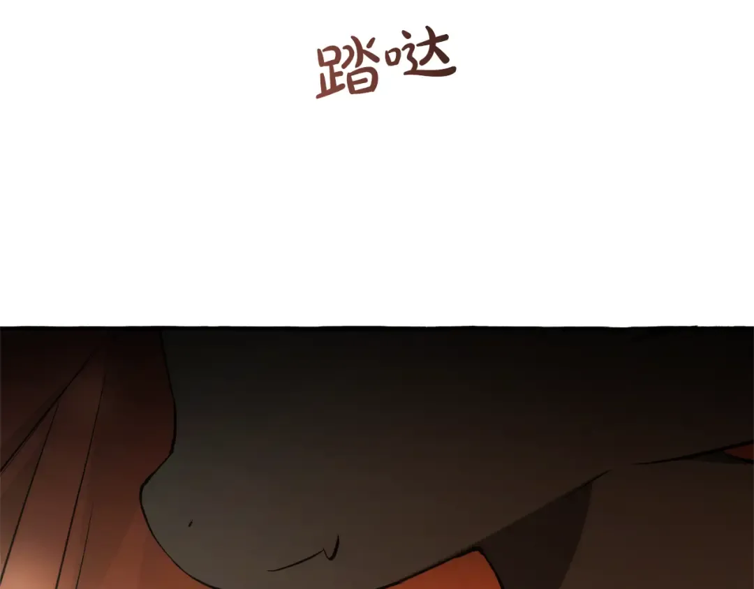 第157话 龙龙的忧郁 第204页