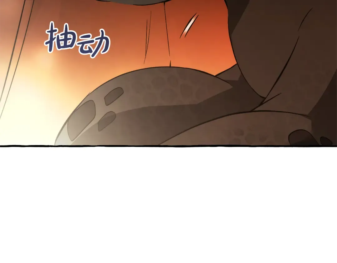 第157话 龙龙的忧郁 第205页