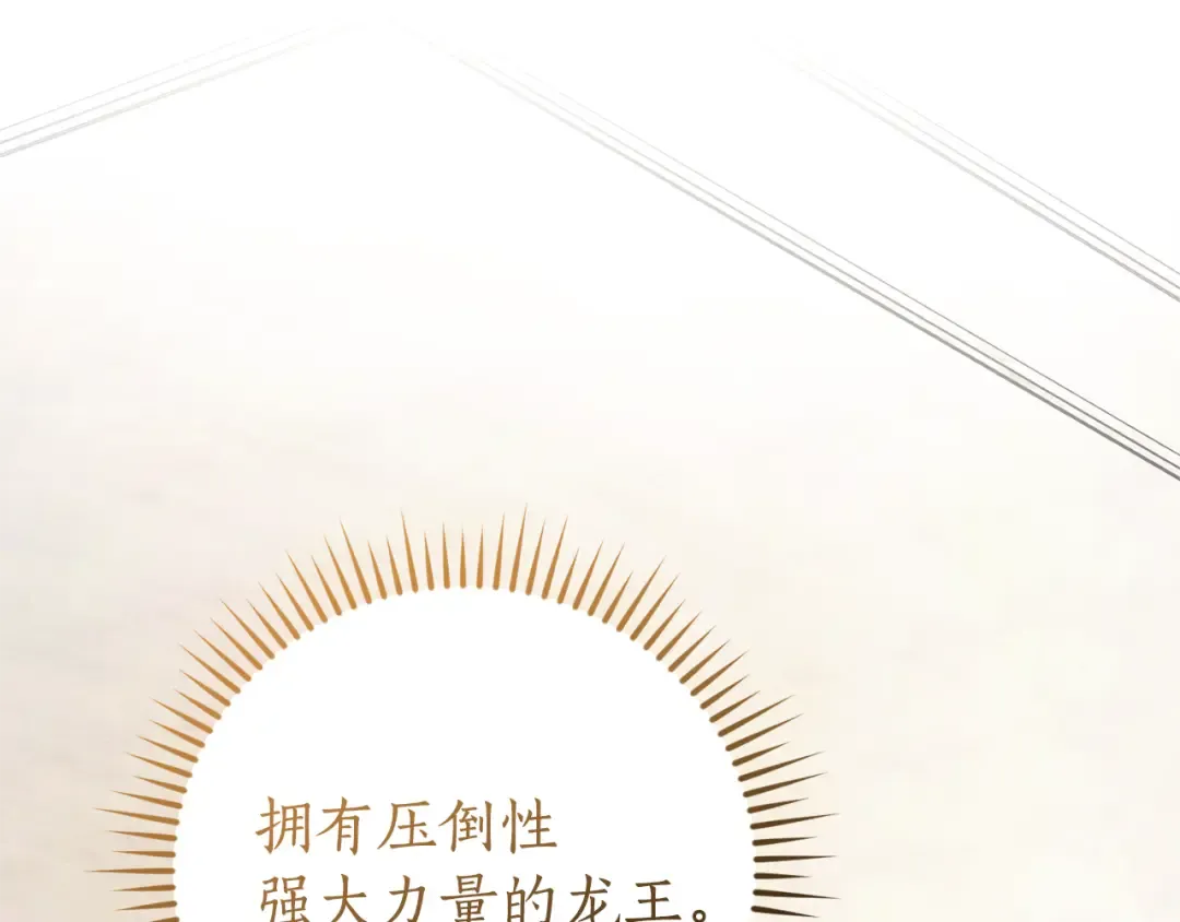 第158话 会谈开始 第14页