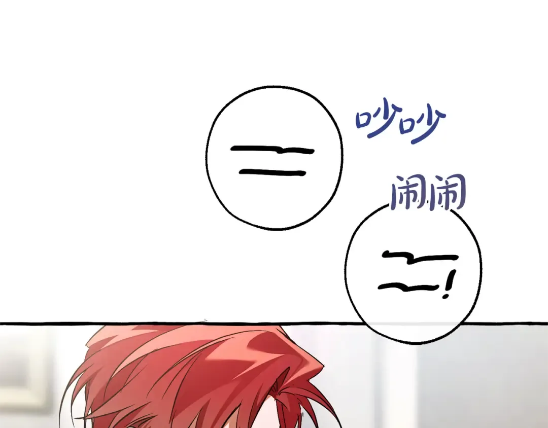 第158话 会谈开始 第37页