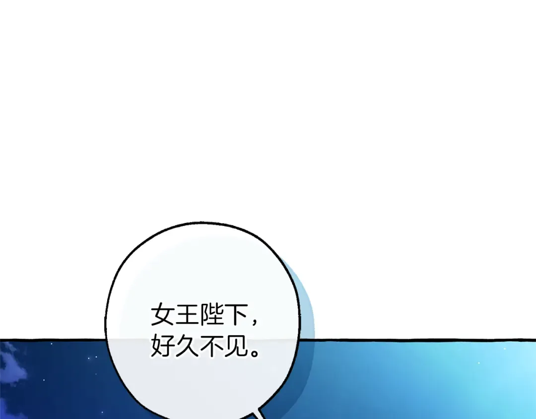 第158话 会谈开始 第53页