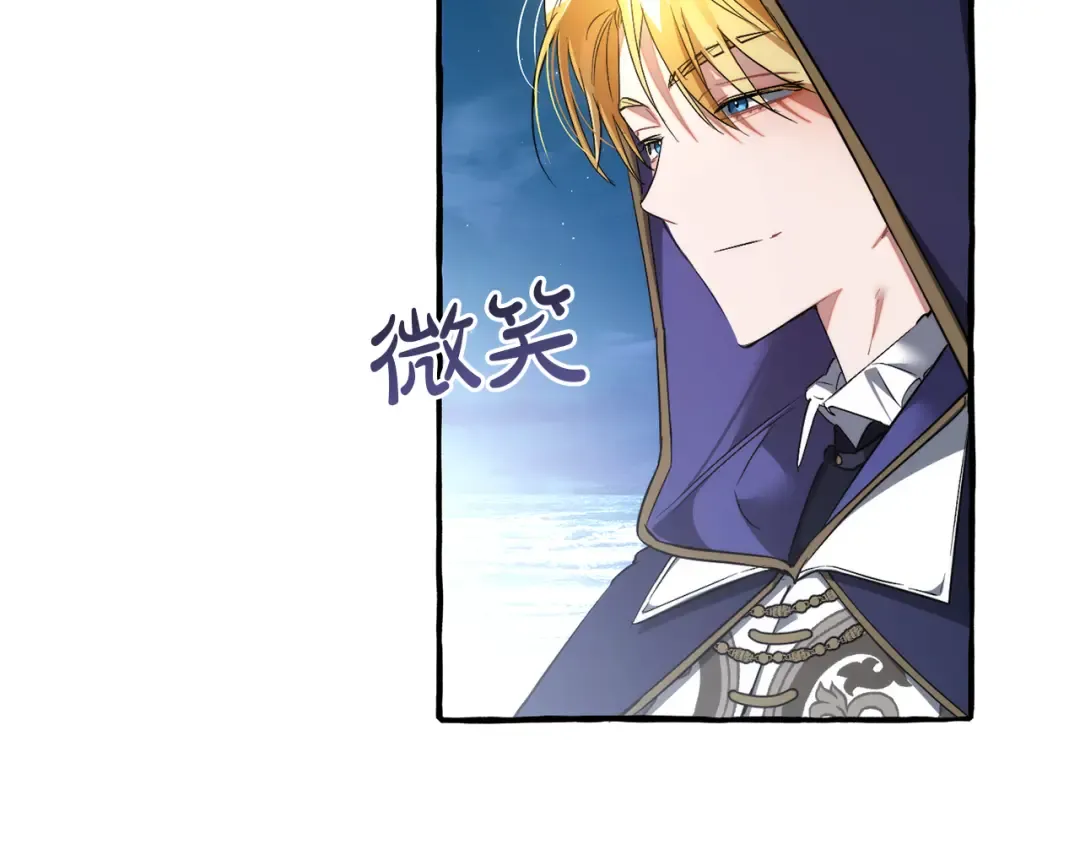 第158话 会谈开始 第57页