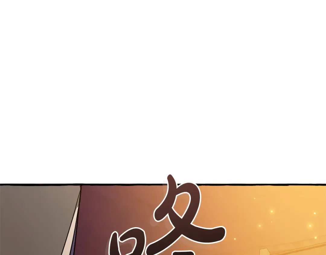 第158话 会谈开始 第63页