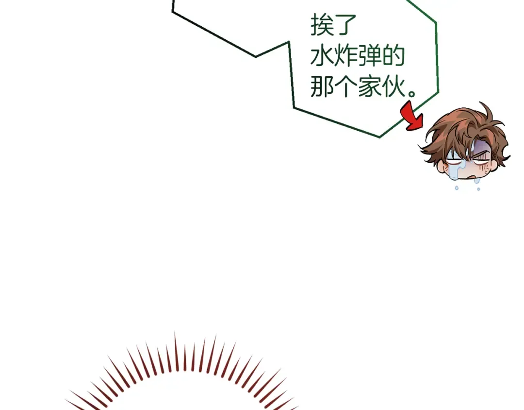 第158话 会谈开始 第68页