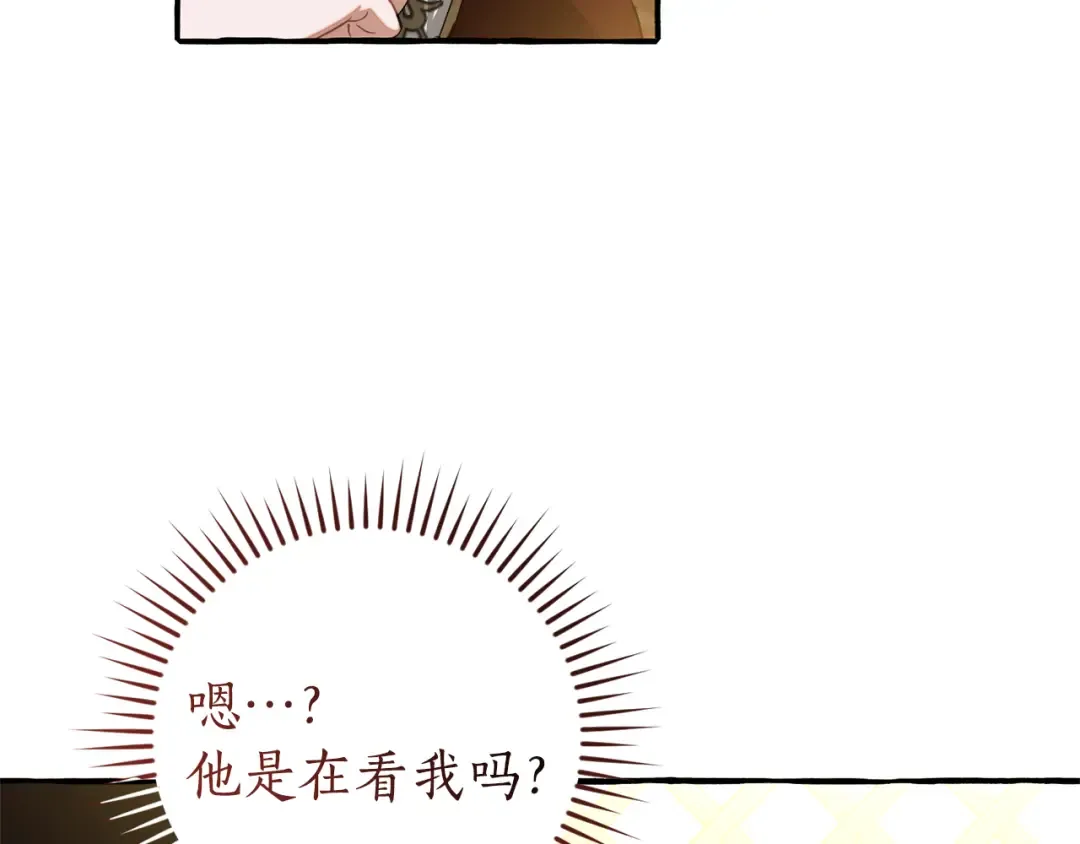 第158话 会谈开始 第71页