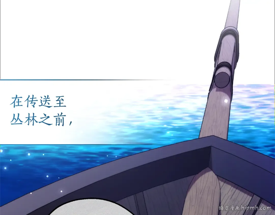 第158话 会谈开始 第80页