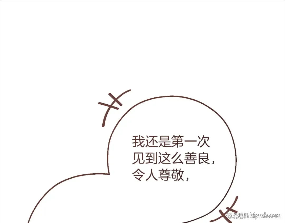 第158话 会谈开始 第88页