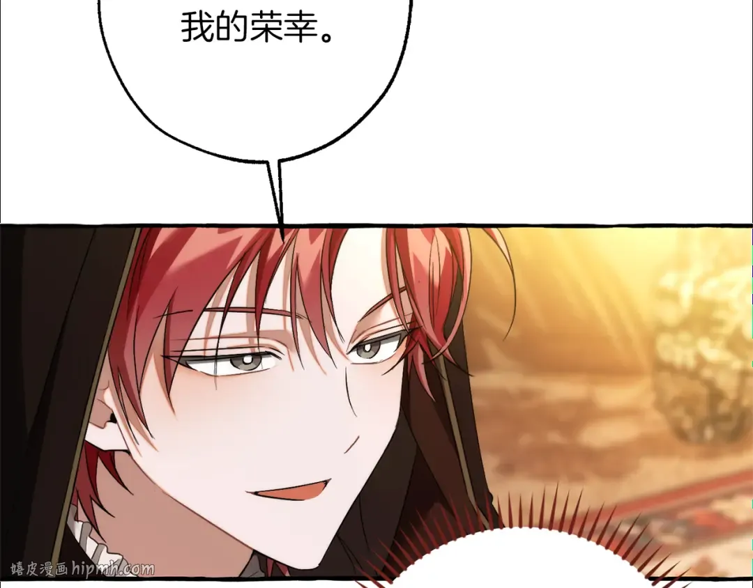 第158话 会谈开始 第96页