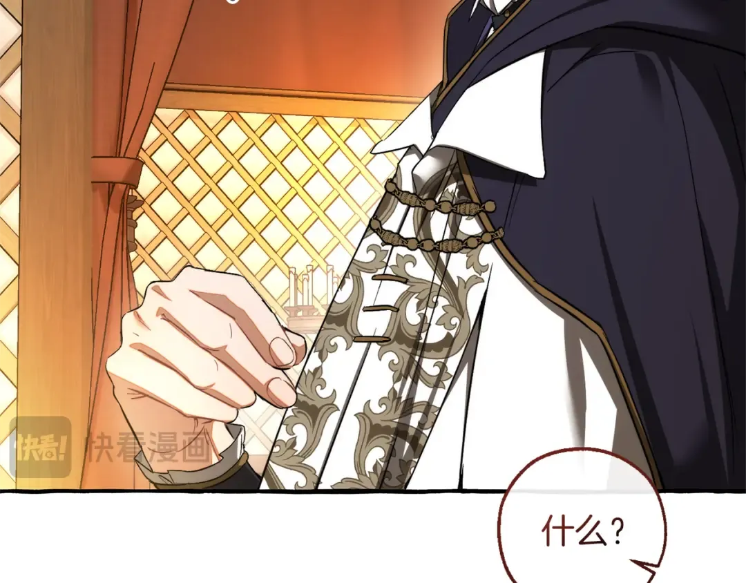 第158话 会谈开始 第126页