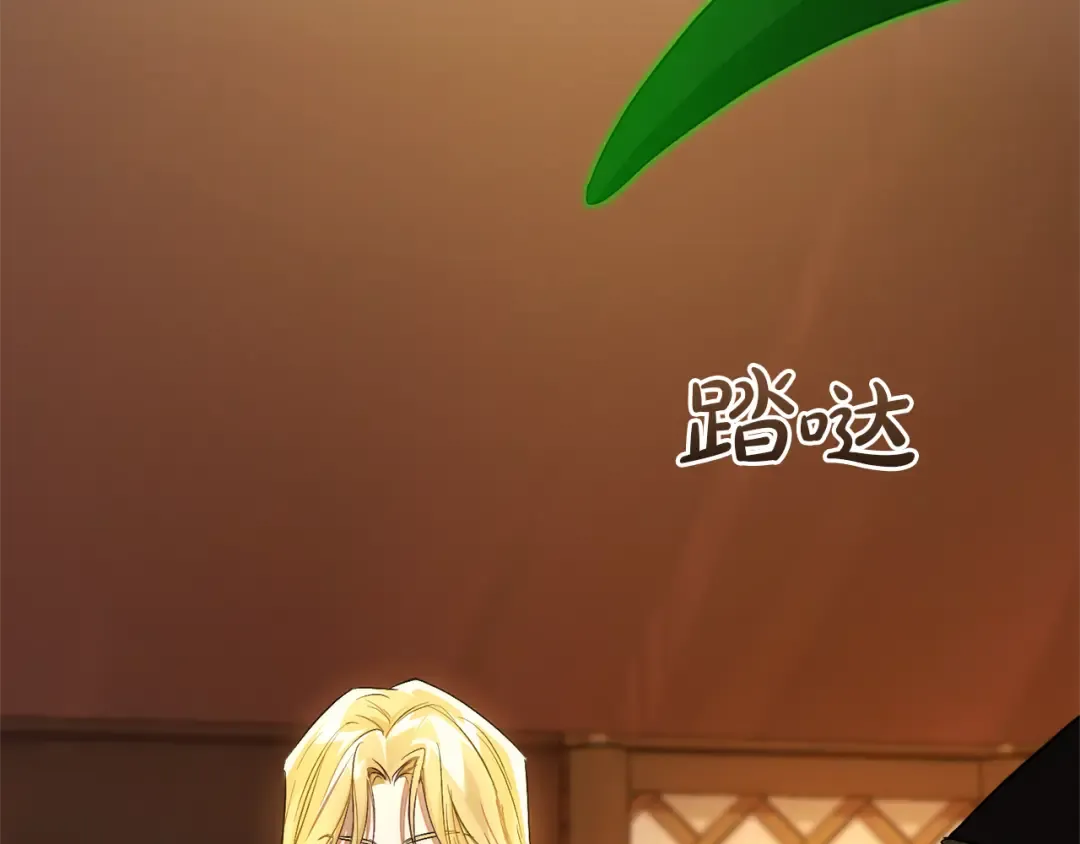 第158话 会谈开始 第135页